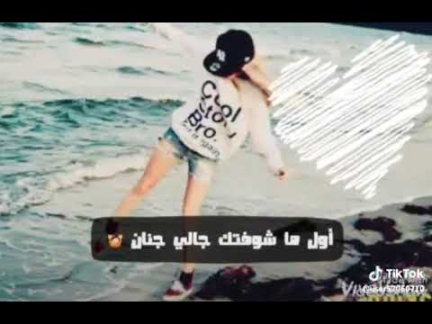 يا ام العيون عيون غزلان