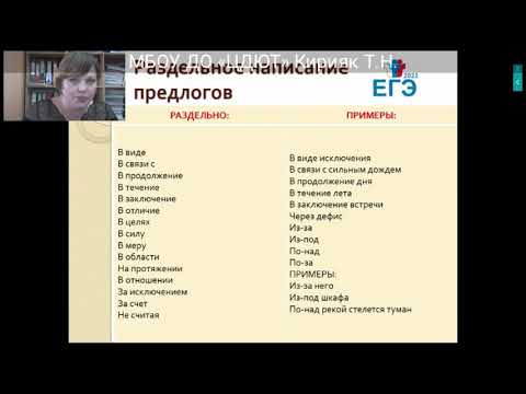 2021 11 17 15 26 03 Conference Вебинар РЯз