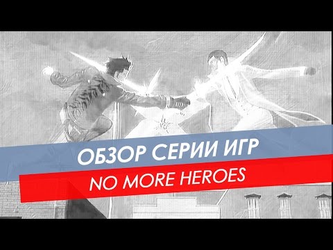 Videó: Gore Vágva No More Heroes-tól