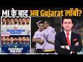 Mumbai Indian के बाद अब Team India के Gujrat Lobby ? Afg Seriese के selection को लेकर उठे सवाल