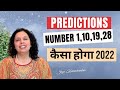 कैसा होगा 2022 मूलांक 1, 10,19, 28 के लिए? 2022 Numerology Predictions for Day 1-Jaya Karamchandani