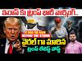 Trump's AI-Generated Post | Iran-US War Resume? | Netanyahu | Donald Trump Warns | iDream