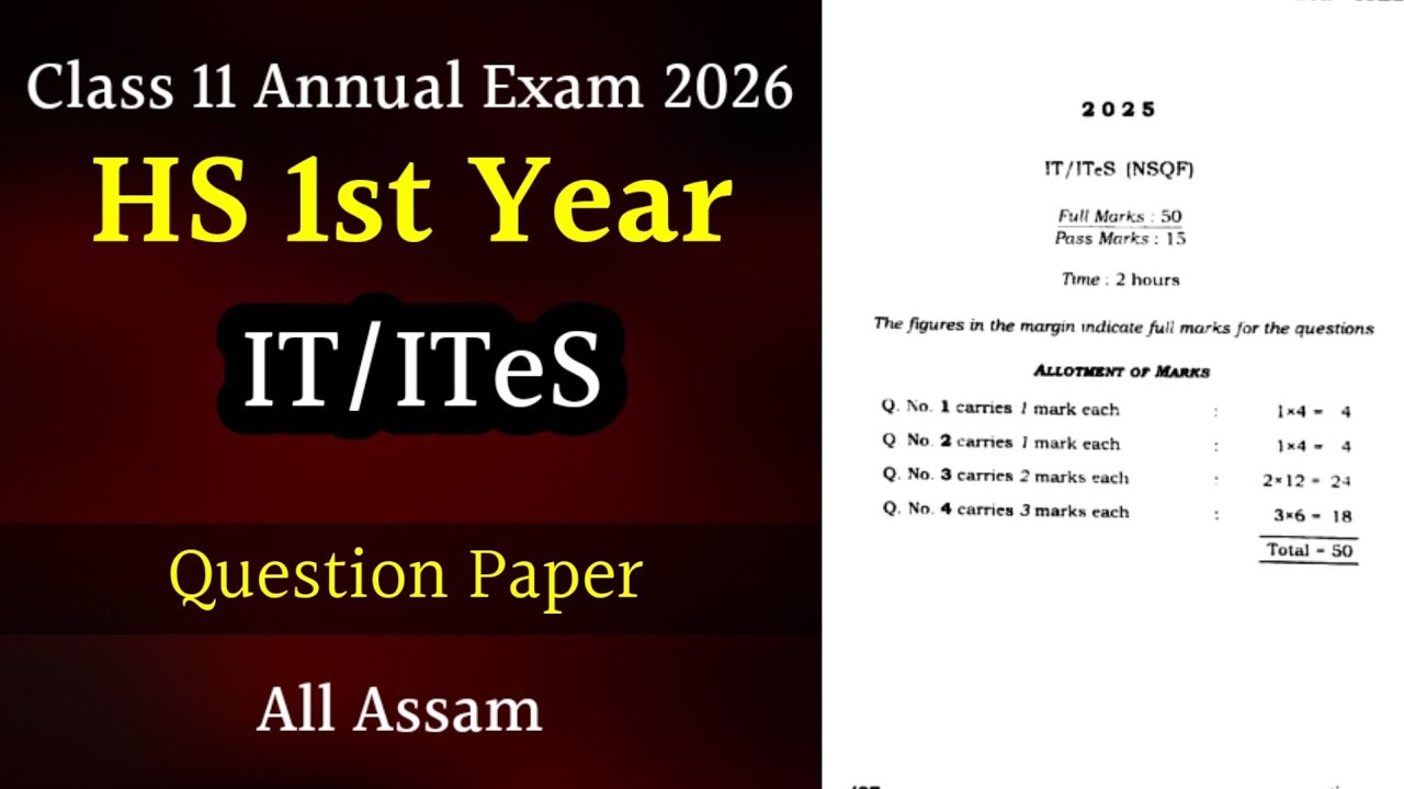 Class 11 Annual Exam 2026 Question Paper | HS 1st Year IT/ITes Annual Exam Question Paper 2026 ASSEB