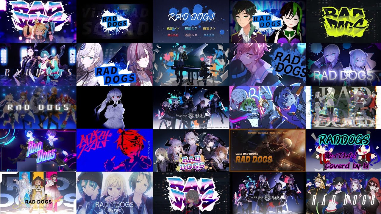 25人】RAD DOGS 【合わせてみた】 - YouTube