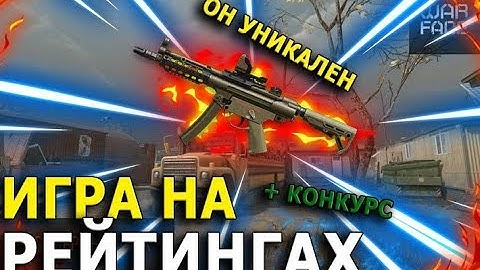 H&K MP5A5 Custom - WARFACE