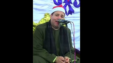 طبیب القلوب و راحت القلوب القارئ الشيخ حجاج رمضان الهنداوى-