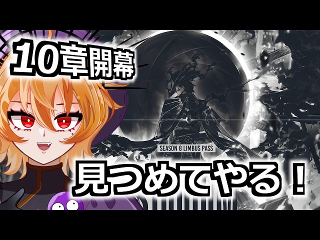 10章上編1-3】 ムルソーに彼女がいるの解釈違いです。嘘ですゆるして