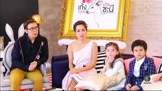 เก้ง กวาง บ่าง ชะนี | จอย รินลณี - น้องมาเรีย - น้องรถบัส | 24-11-59 | TV3 Official