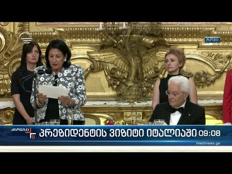 ქრონიკა 09:00 საათზე - 9 ივნისი, 2022 წელი