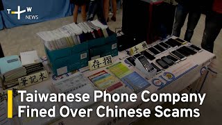 Taiwanese Phone Company Fined Over Chinese Scams | TaiwanPlus News screenshot 1