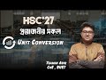 HSC 27 (স্বপ্নবাজ ২৭) ।। Lecture 1 (Unit conversion ) ।। 1st Paper Live Course