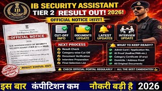 IB SECURITY ASSISTANT TIRE 2 RESULT 2025 OUT💗🎁|IB SA FINAL CUT OFF बढ़ेगा😳|IB SA RESULT DATE OUT💙🔴💗👉