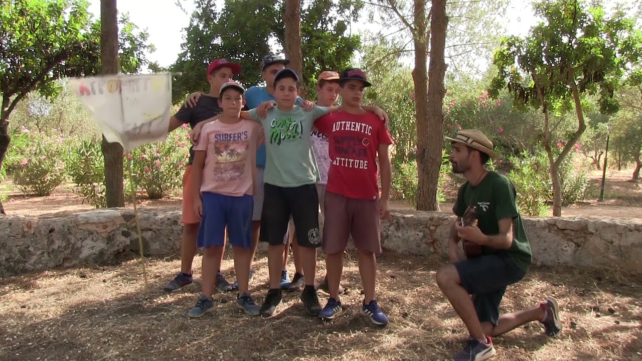 Κατασκήνωση 