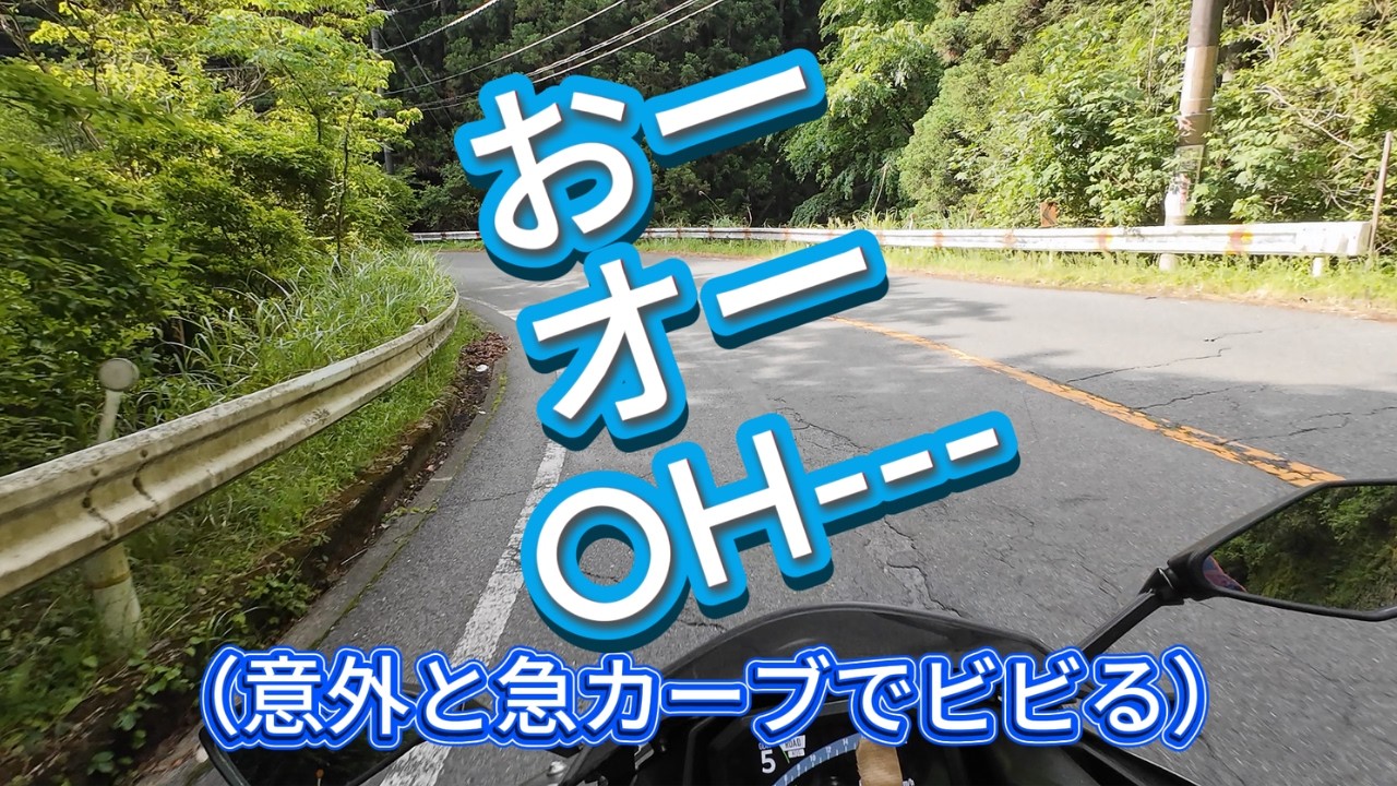 Sunday Morning Winding Roads ②] Continuation from last time
