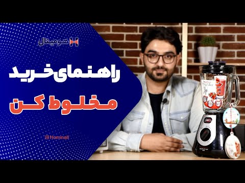 تصویری: مته Rebir: ویژگی ها ، انتخاب مته مخلوط کن با قدرت 2 کیلو وات