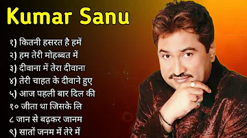 Kumar Sanu Romantic Duet Songs, Best of Kumar Sanu Duet Super Hit 90's Songs Old Is Gold Song