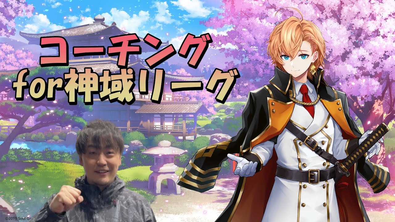 渋谷ハルと麻雀を学ぼう