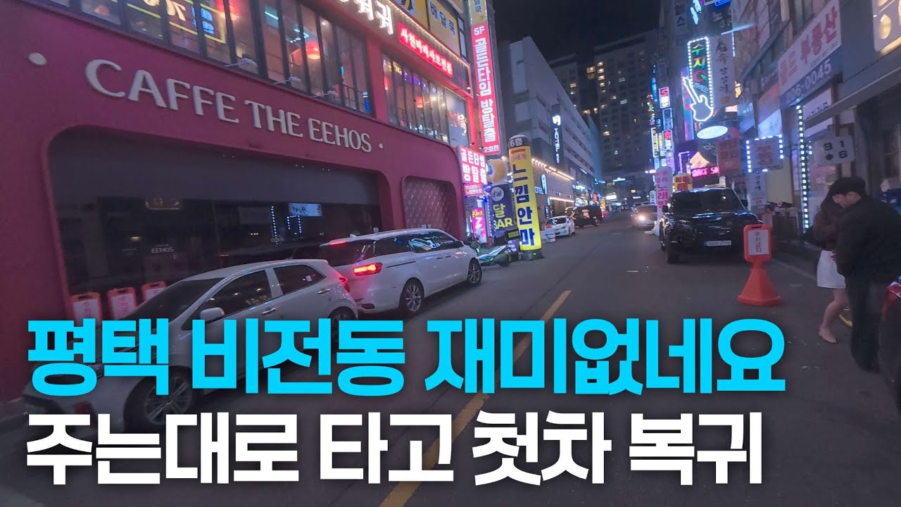 대리운전 카카오대리 프리미엄 기사 오랜만에 비전동