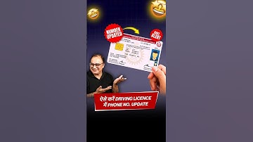 How to update mobile in driving licence? Update details in 2 minutes ⚡