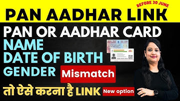 New option to Link PAN with Aadhar in case of mismatch in data - name, date of birth, Gender