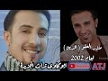 الفنان منذر العلو الدين لعام 2002