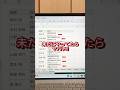余計な改行を一括削除 #エクセル関数#エクセルカレンダー#excelショートカット#excelから会計ソフトへ