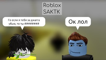 bro thought he could kill me as juggernaut (SAKTK)