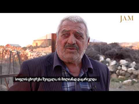 წყლის გარეშე დარჩენილი სომხური სოფლები იცლება