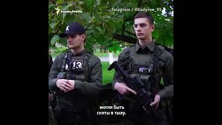 Дети Кадырова на войне? #shorts
