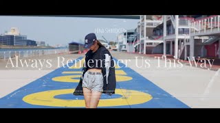 Always Remember Us This Way/ レディー・ガガ【cover by HINA SHIMOKITA】