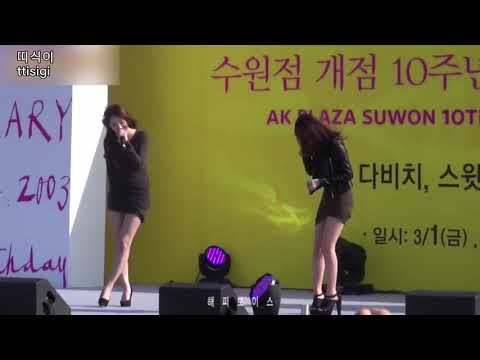 다비치 방송사고,행사중 실수 모음