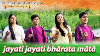 Jayathi Jayathi Bharatha Matha| Sampradaaya Music Series| Acshayaa| Amrithvelu| Varsha| Shreyas .