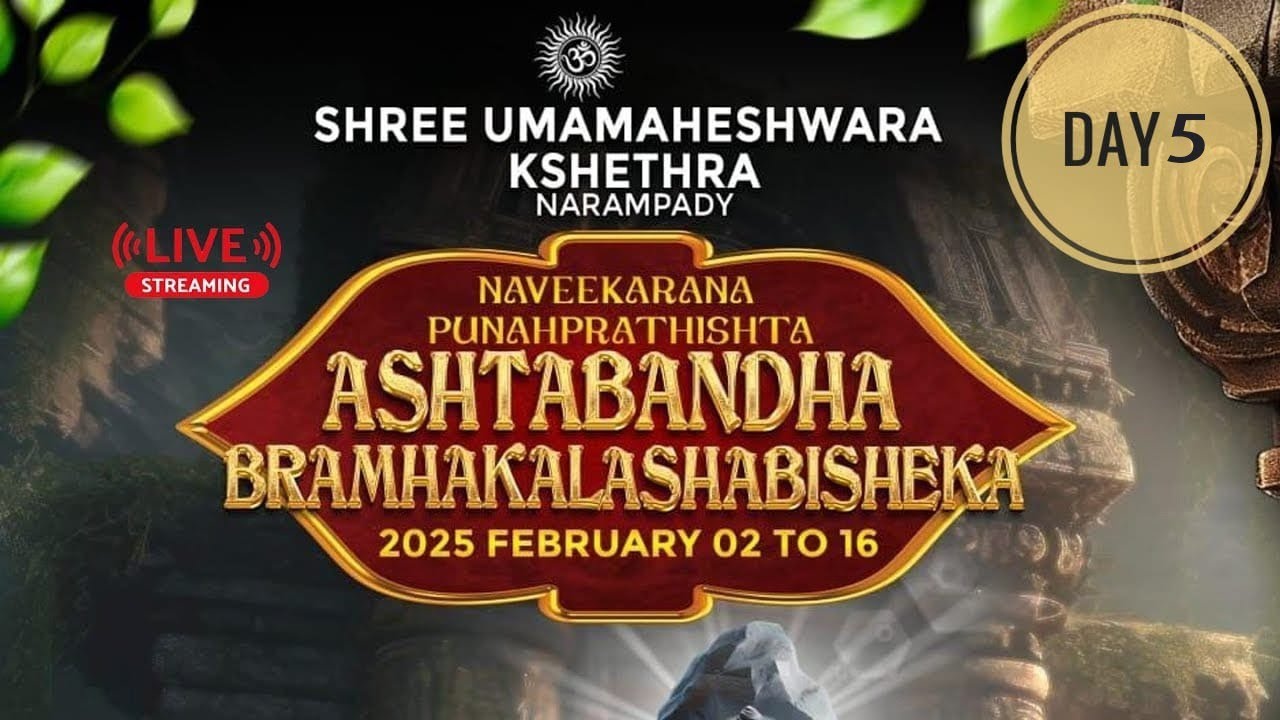 NARAMPADY SHREE UMAMAHESHWARA KSHETHRA  PUNAR PRATHISHTA  ASHTABANDHA BRAMHAKALASHABISHEKA 2 TO 16