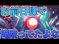 【モンスター娘TD】5/11アプデ要素を見ようの会【モン娘TD】