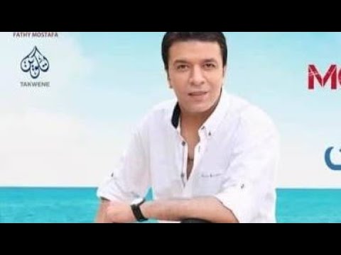 انا قلبى محتاجلك مصطفى كامل