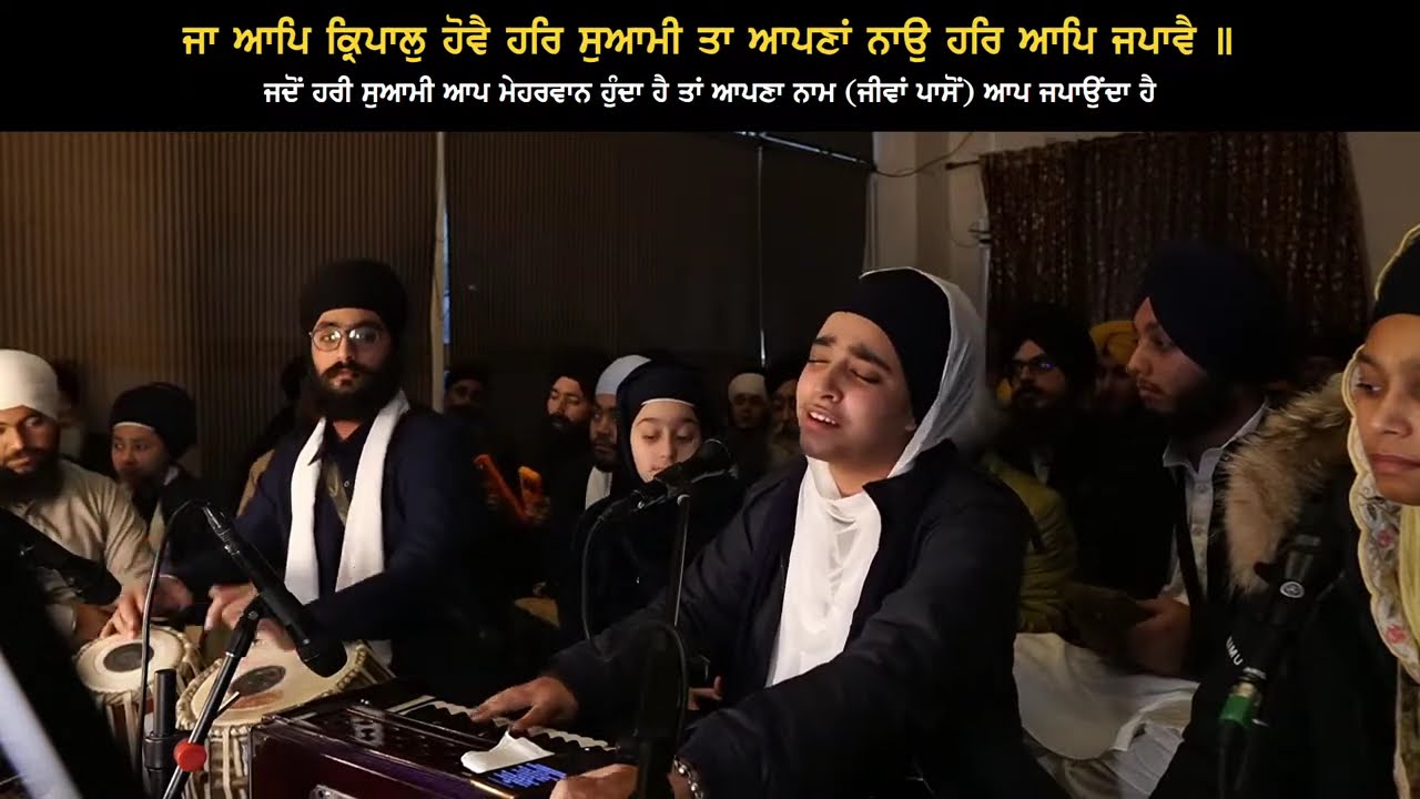 ਜੋ ਹਰਿ ਕਾ ਪਿਆਰਾ ਸੋ ਸਭਨਾ ਕਾ ਪਿਆਰਾ - BiBi Antarpreet Kaur jee (Delhi)