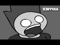 Eddsworld - Hello Hellhole (Русская Озвучка)