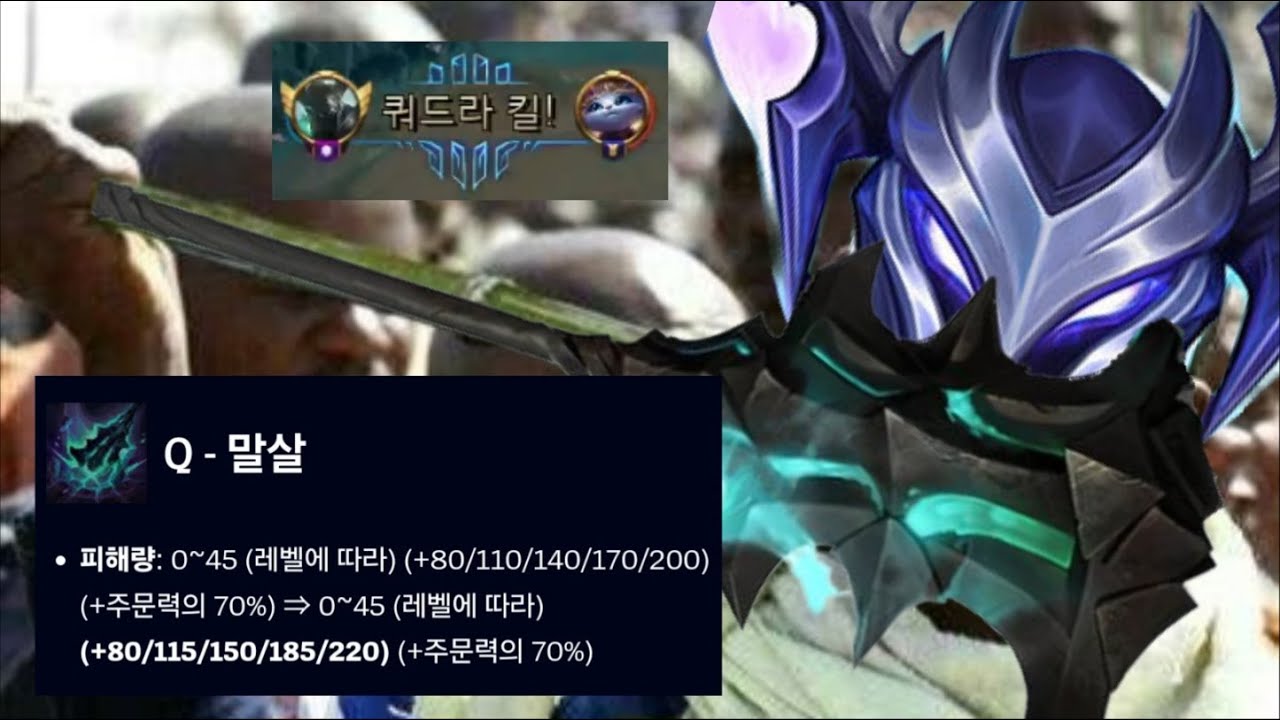 상향은 똥챔을 춤추게 한다 (Vs 초가스, 렝가)