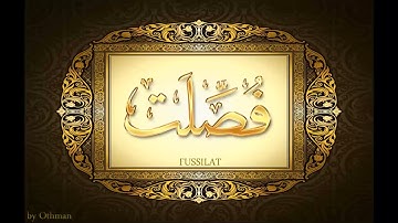 041  سورة فصلت للشيخ عبدالباسط عبدالصمد تجويد بجودة عالية surat fussilat