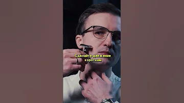 👇 Как ты бреешься? Напиши в комментариях.