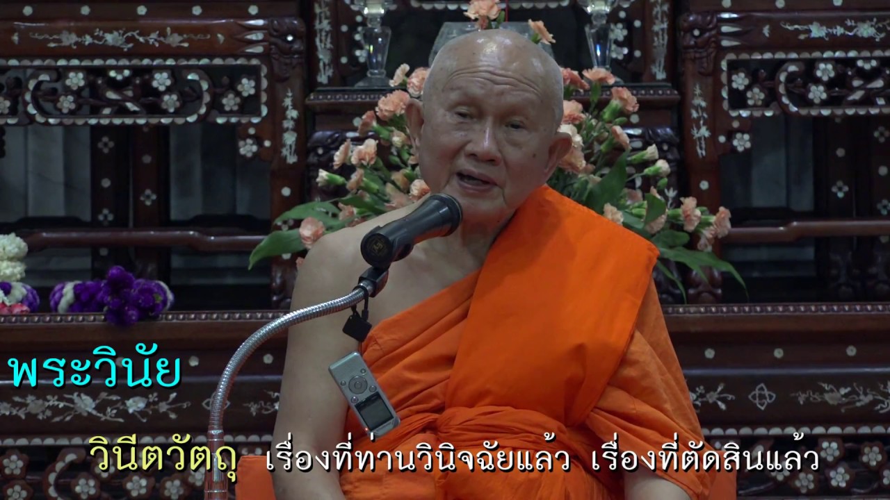 รู้จักบ้านของตัวเองไว้ 601213