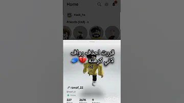 حذفت رواف RAWAF SA حملة توصيل هادي 100 ألف مشترك جيش هادي روبلوكس 