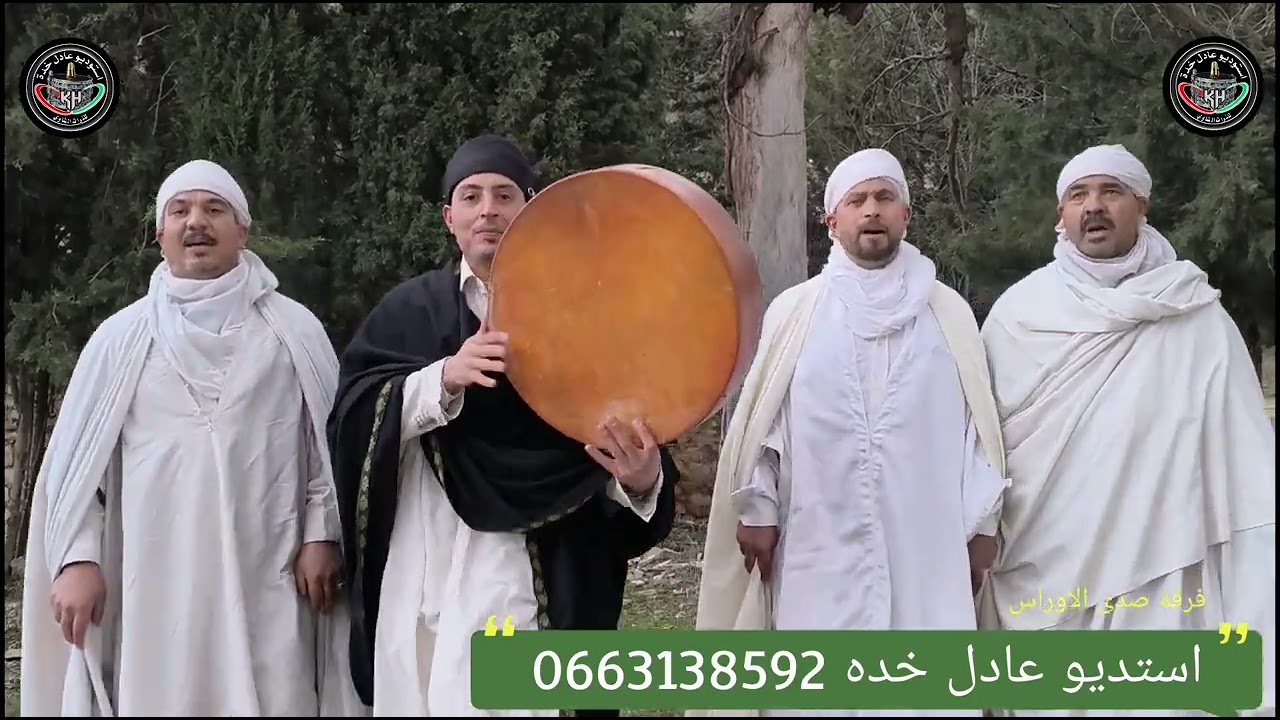 يا عادل او عمي رحابة بالبندير فقط صدى الاوراس مع استديو عادل خده 