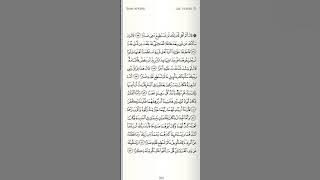 Juz 16 | Semaan Al-Qur'an Al-Istiqomah