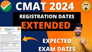 CMAT Registration Dates Extended 2024 |  How to Fill CMAT Registration Form 2024