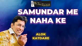 SAMUNDAR ME NAHA KE I ALOK KATDARE I THE TIME SIGNATURE Thumb