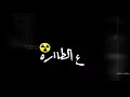 حالات واتس مهرجان اجيب منين سالكين مسلم يا صحبه ورا الستارة وحالات واتس مهرجانات شاشة سوداء