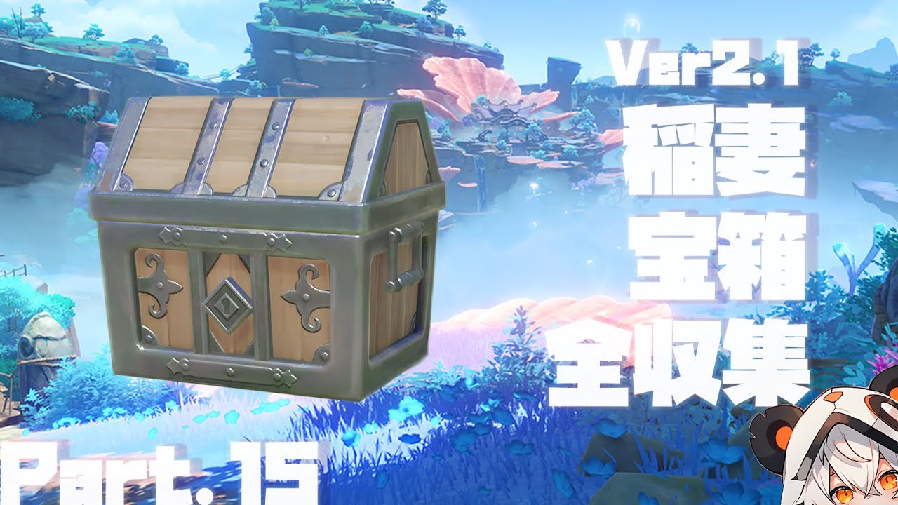 キープフィンさん専用　げんしん West of Zephyr Fort] Valuable Treasure Chest Gimmick Explanation