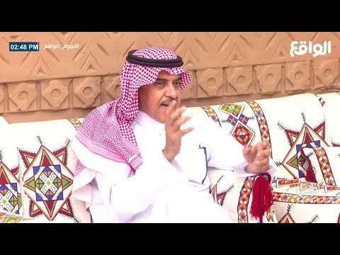 علم الفراسـة قدرة إلهية المدرب خالد المسعود نجوم الواقع