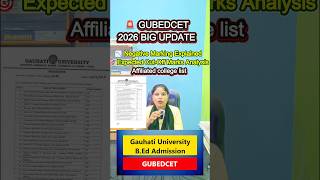 GU B.Ed Entrance 2026: Negative Marking নে? Cut-Off কিমান যাব পাৰে? #gauhati_university #bed